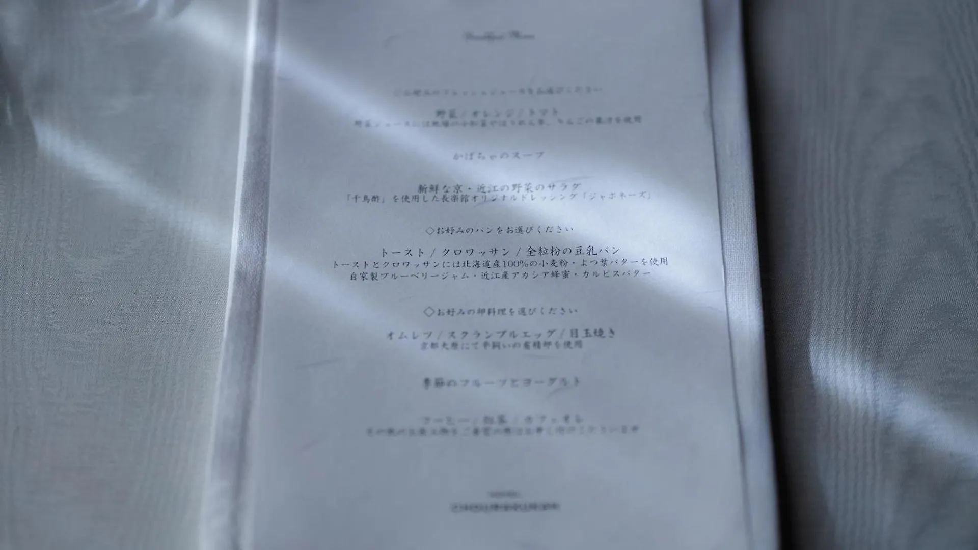 Hotel Chourakukan Kyoto Gion 長楽館 5*,