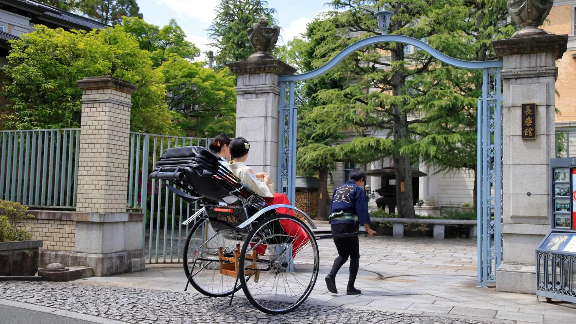 Hotel Chourakukan Kyoto Gion 長楽館 Japonsko